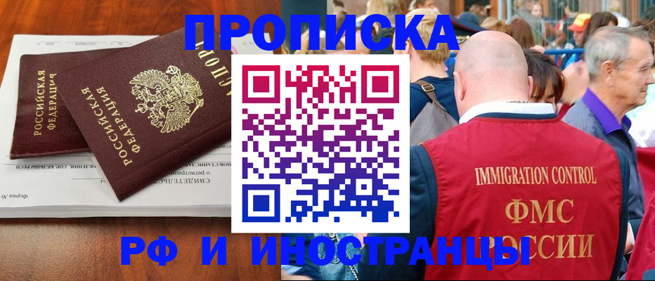 найти адрес прописки в Пугачёве