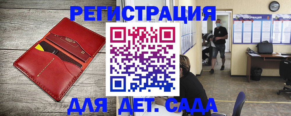 прописка паспорт в Пугачёве